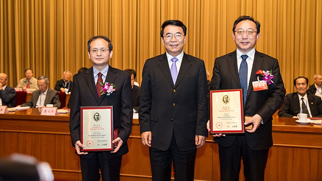 2016年度陳嘉庚科學(xué)獎及陳嘉庚青年科學(xué)獎頒獎儀式在京舉行