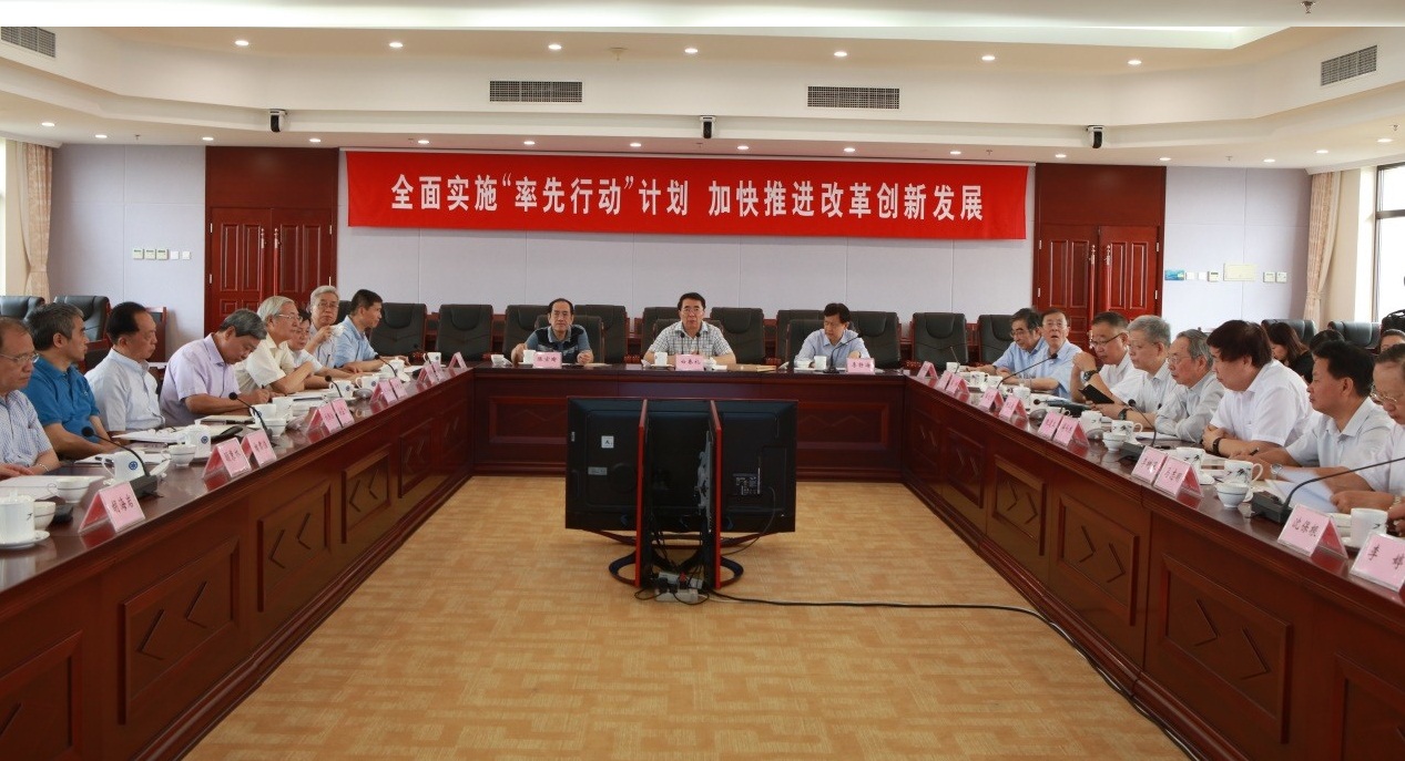 第八屆中國科學(xué)院學(xué)部主席團(tuán)第二次會議在北京召開