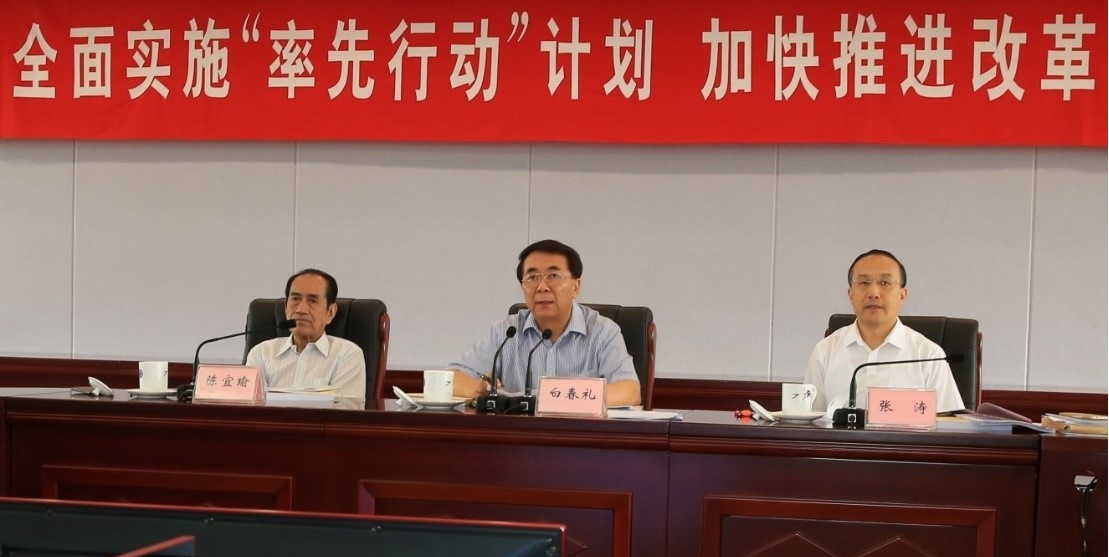 第八屆中國科學院學部主席團第六次會議在北京召開