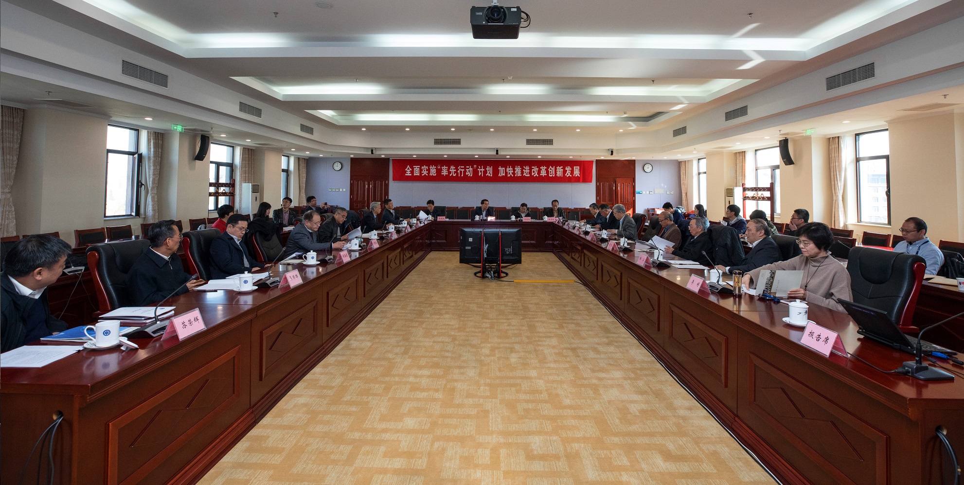 第八屆中國科學(xué)院學(xué)部主席團(tuán)第十次會(huì)議在北京召開