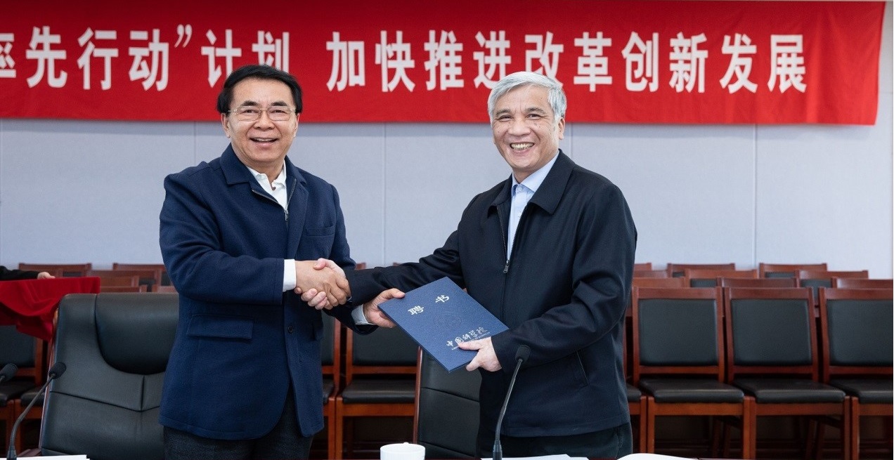 第二屆《中國科學》和《科學通報》理事會第四次會議在京召開