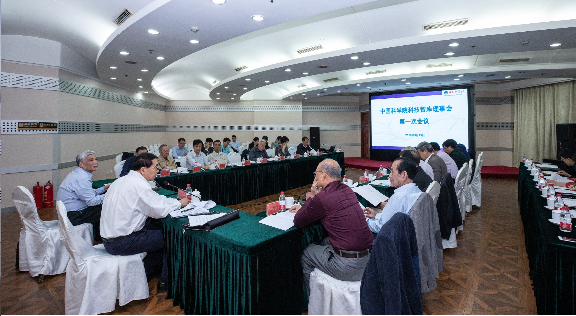 中國科學院召開科技智庫理事會第一次會議