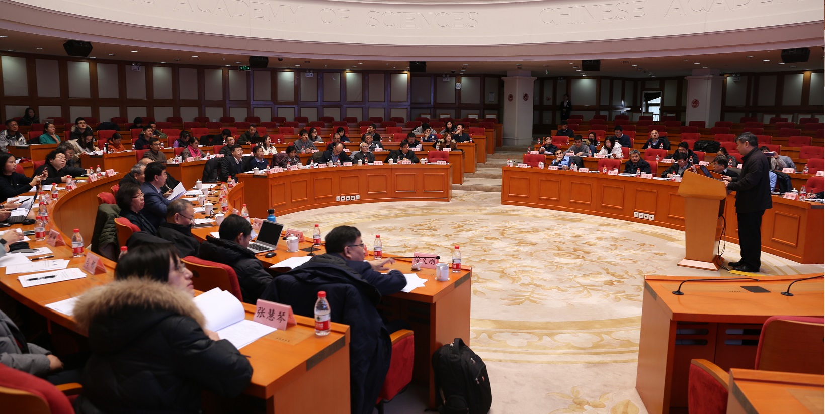 中國(guó)學(xué)科及前沿領(lǐng)域發(fā)展戰(zhàn)略研究（2021-2035）工作啟動(dòng)會(huì)在京召開(kāi)