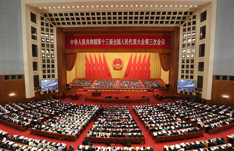 十三屆全國(guó)人大三次會(huì)議開(kāi)幕會(huì)在人民大會(huì)堂舉行
