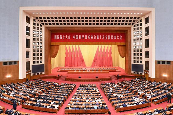 兩院院士大會中國科協第十次全國代表大會召開 習近平發表重要講話